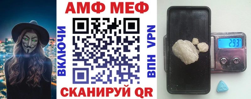 Амфетамин 98% Злынка