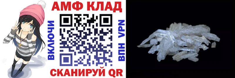Купить закладки  Злынка  АМФ Розовый 