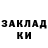 Амфетамин 97% Fern Mon