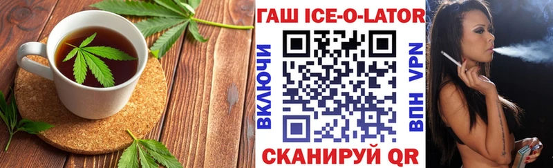 Купить  Злынка  Печенье с ТГК марихуана 
