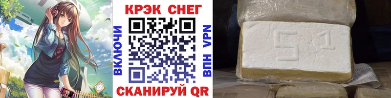 Купить  Злынка  Кокаин Боливия 