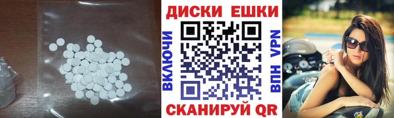 Купить  Злынка  Экстази 280 MDMA 