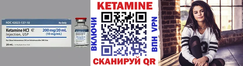 Купить закладки  Злынка  КЕТАМИН ketamine 