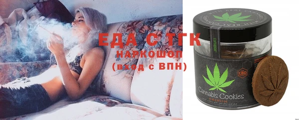 амфетамин Братск