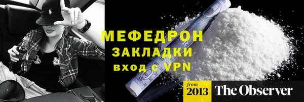 крисы Кукмор