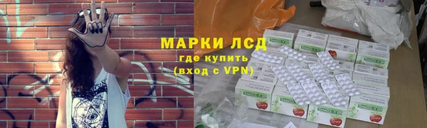 jwh Куйбышев