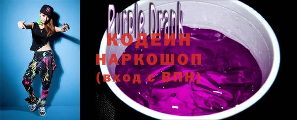 мескалин Великий Новгород