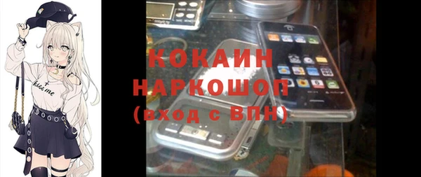 jwh Куйбышев