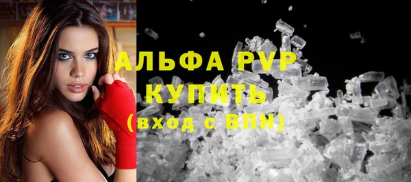 jwh Куйбышев