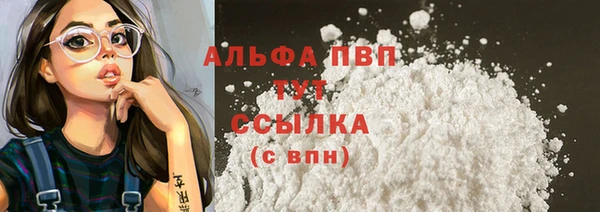 jwh Куйбышев