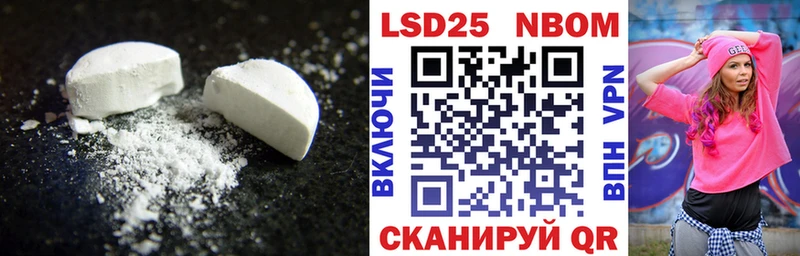 Лсд 25 экстази ecstasy Злынка