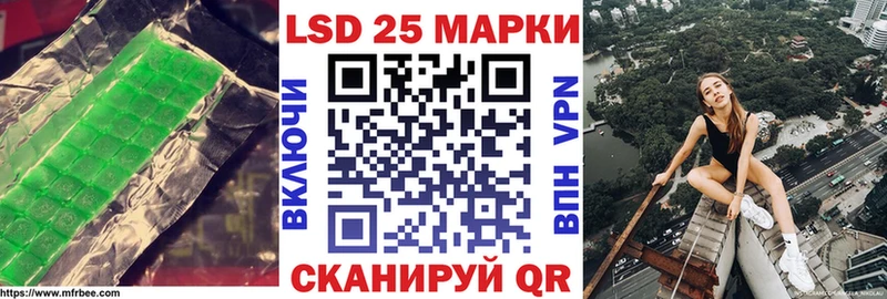 LSD-25 экстази ecstasy  Купить  Злынка 