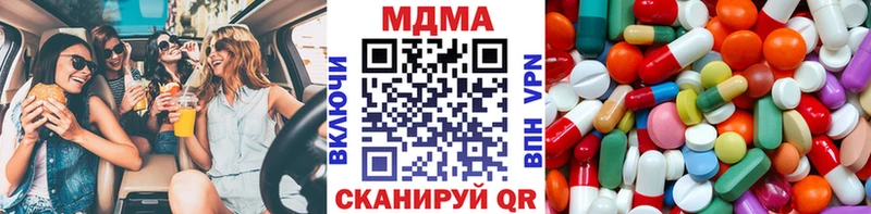 Купить где  Злынка  MDMA Molly 