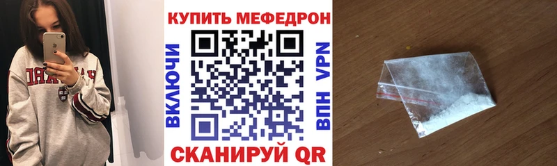 Купить где  Злынка  Мефедрон VHQ 