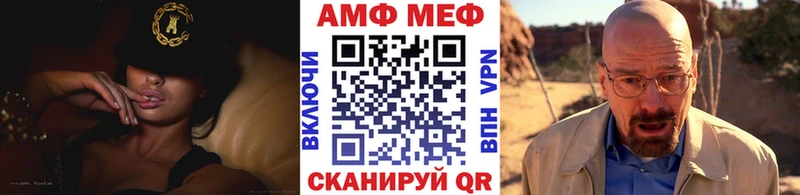 Метамфетамин кристалл  Купить закладки  Злынка 