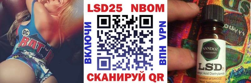 Купить закладки  Злынка  Марки 25I-NBOMe 1,8мг 