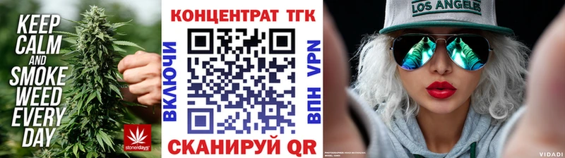ТГК вейп с тгк Злынка