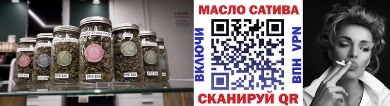 ТГК концентрат  Купить  Злынка 